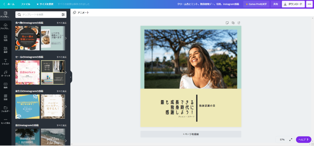 Download screen of canva